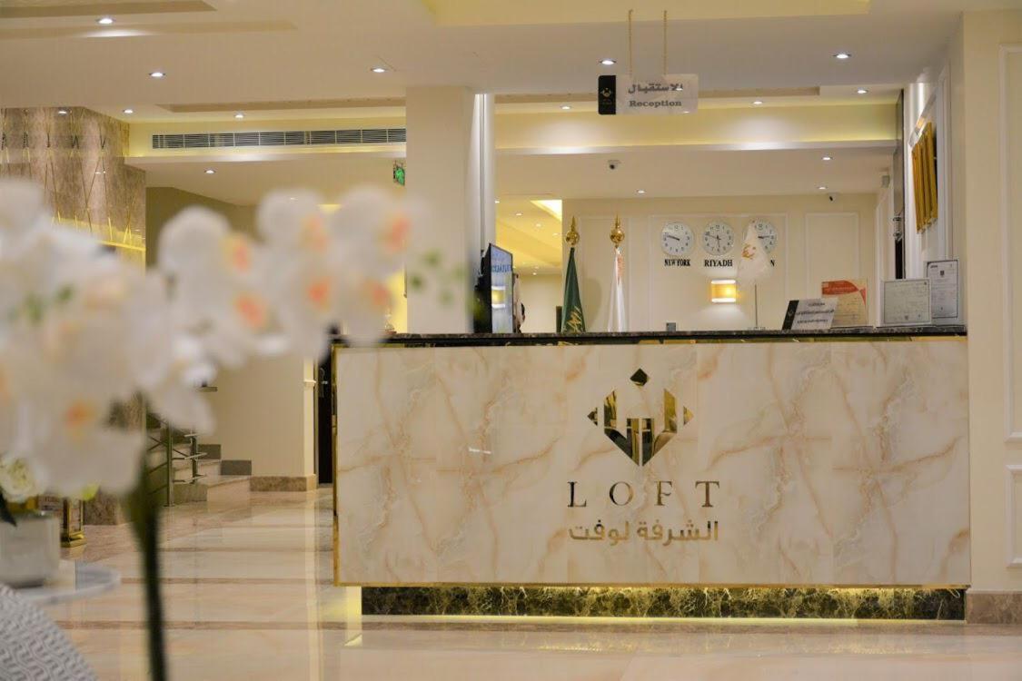 Alshurfah Loft Rijád Kültér fotó